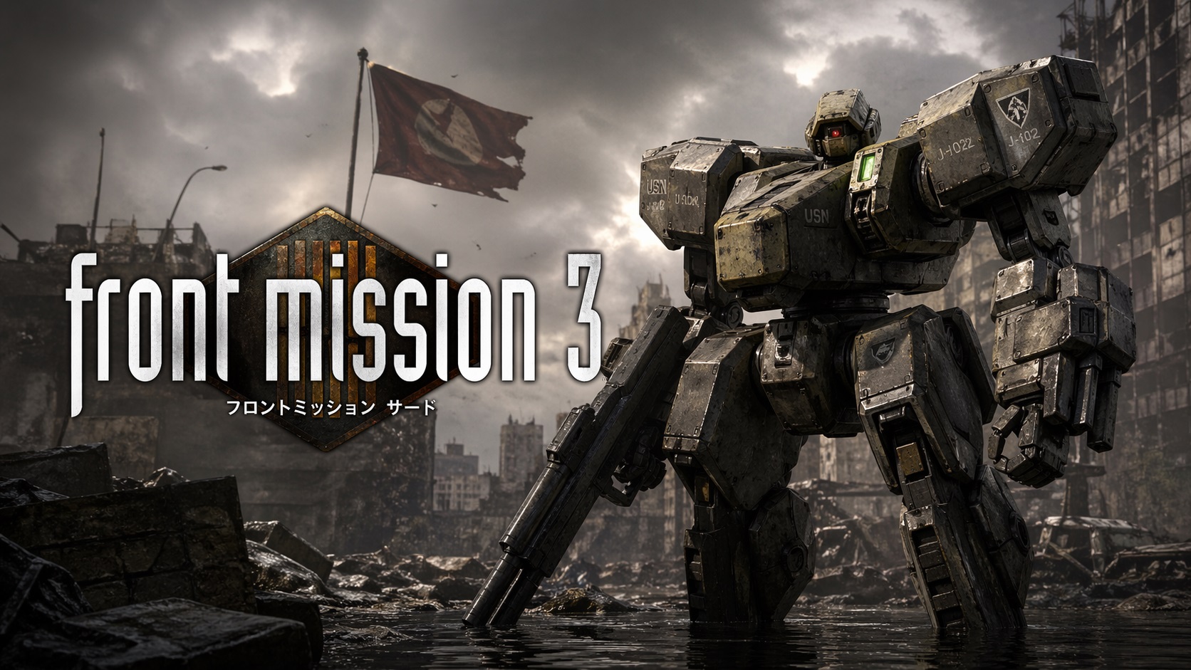 Front Mission 3 Remake